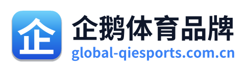 企鹅体育品牌 Logo